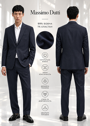 Massimo dutti классический мужской пиджак из шерсти