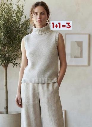 1+1=3 🎁 вязаная жилетка с горлом от chicoree