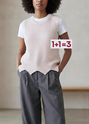 1+1=3 🎁 вязаная жилетка