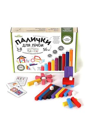 Палички кюїзенера для лічби (56 шт+картки із завданнями) 900385