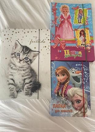 Набір шкільних папок (3 шт.) лотом для дівчинки