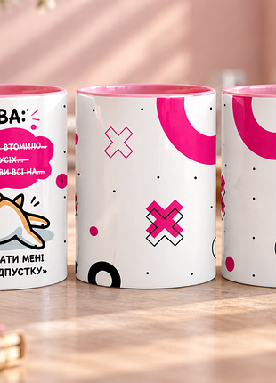 Чашка з принтом