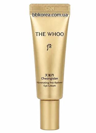 Миниатюра крема под глаза от морщин и темных кругов пробник the whoo cheongidan rejuvenating pro-radiance eye cream
