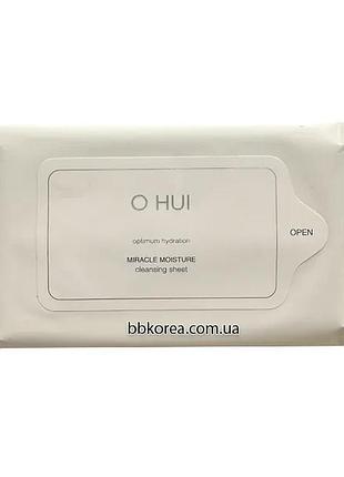 Мини-упаковка очищающих серветок ohui miracle moisture cleansing sheet