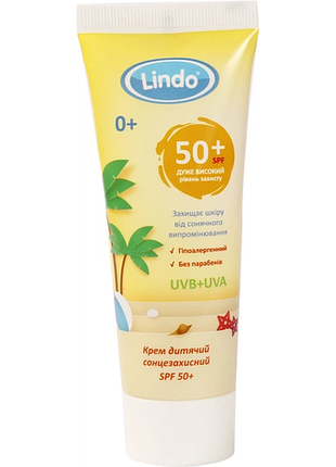 Крем детский солнцезащитный lindo spf 50+ 75 мл (4826721517575)