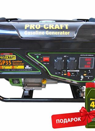 Бензиновий генератор procraft gp35 + масло 4t у комплекті 3 квт, avr, 220 в