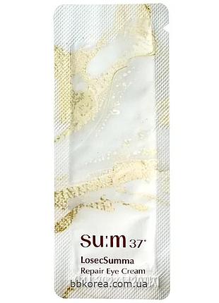 Оновлений крем для очей лінійки losecsumma пробник su:m37° losecsumma repair eye cream
