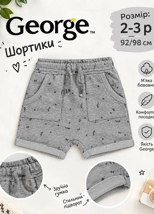 Шорти, 92/98 см george
