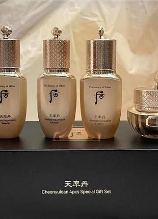 Міні-набір для сяйва та молодісті шкіри the history of whoo cheonyuldan ultimate regenerative 4pcs set