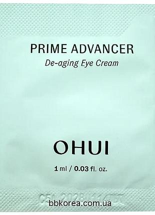 Новий крем для очей з pdrn пробник ohui prime advancer de-aging eye cream