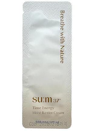 Відновлюючий, зволожуючий крем пробник su:m37° time energy moist barrier cream