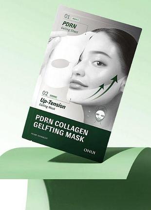 Гель-маска с pdrn для подтяжки и лифтинга ohui prime advancer pdrn collagen gelfting mask