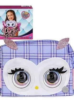 Інтерактивна сумочка  сова purse pets