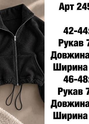 Худі з флісу 4