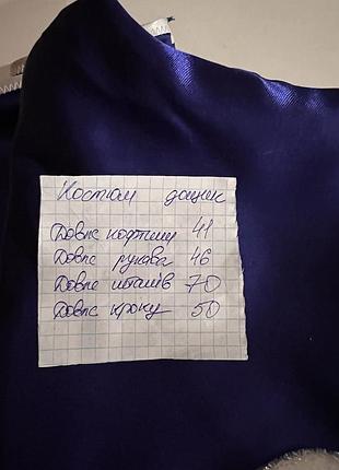Костюм краплинки, дощика 6