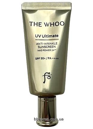 Мініатюра антивікового спф крему the history of whoo uv ultimate anti-wrinkle sunscreen nad power 24tm spf50+/pa++++