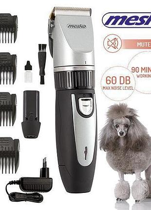 Машинка для стрижки домашних животных mesko ms 2826