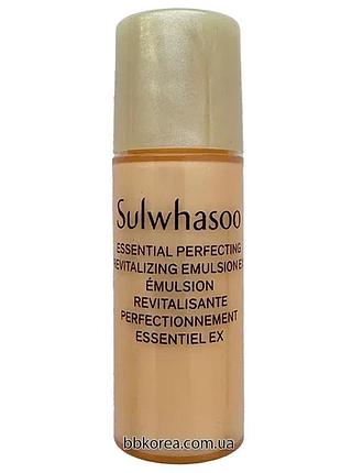 Миниатюра обновленной базовой эмульсии sulwhasoo essential perfecting revitalizing emulsion ex