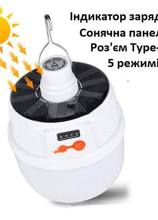 Кемпинговая подвесная аккумуляторная лампа, аварийное освещение bl 2022 usb