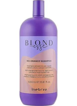 Шампунь для блонда анти оранж inebrya blondesse no-orange shampoo 1000 мл