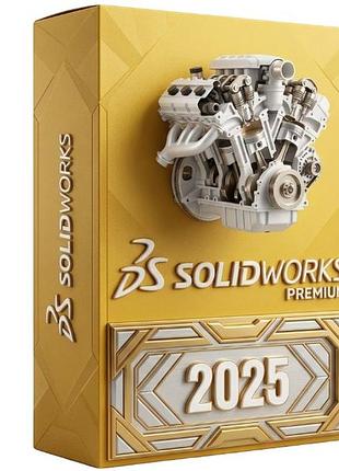 Solidworks premium 2025 - полная версия 2