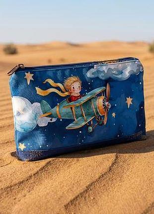 Косметичка дорожня жіноча lovely маленький принц