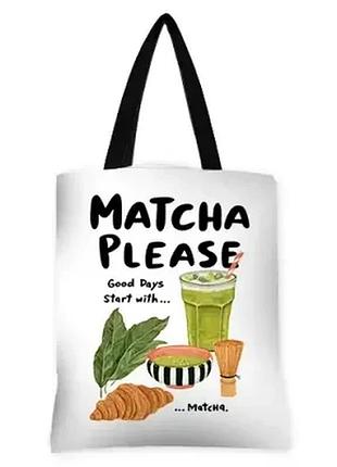 Сумка жіноча тканинна original matcha please