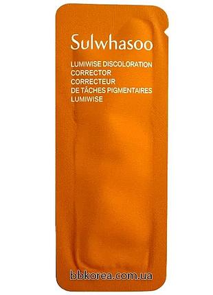 Точковий відбілюючий коректор пробник sulwhasoo lumiwise discoloration corrector