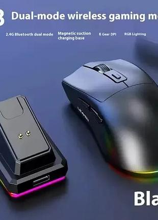 Беспроводная портативная мышь leaven x3 с зарядной базой 2.4g+bluetooth черная