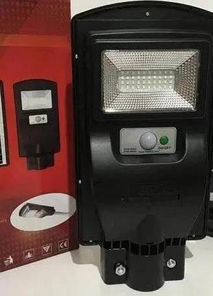 Вуличний ліхтар на стовп solar street light 1vpp