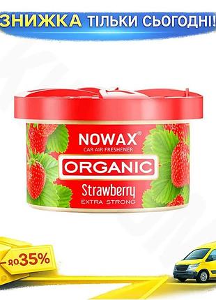 Ku ароматизатор воздуха nowax universal fit organic клубничный гелевый освежитель для автомобиля арома uni2l_k
