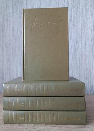 А. п. чехов. собрание сочинений в 4 томах (полный комплект) 1984г