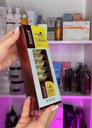 Колагенова маска-есенція для волосся karseell collagen hair mask (саше 8 × 12 мл)