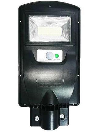 Фонарь уличный на столб ukc 5621 1vpp 45w