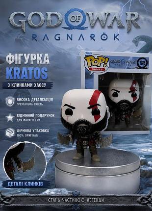 Іграшкова фігурка funko pop kratos 1285 (with blades)