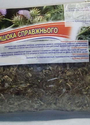 Артишок трава 50г
