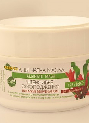 Альгінатна маска інтенсивне омолодження 125г /адверсо/