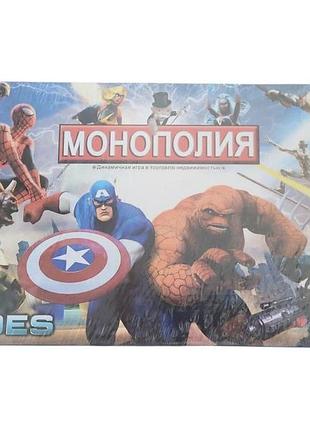 Динамічна гра монополія герої