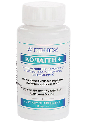 Фітофорте колаген+ 90 капсул /грін-віза/