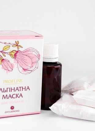 Альгинатная маска для лица