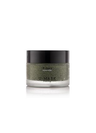 Маска-пілінг u-mask peeling 50мл