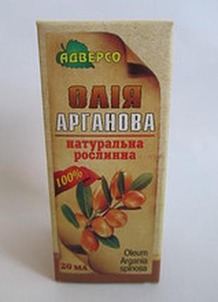 Масло аргановое (аргана) 20мл