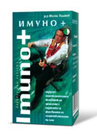 Имуно+ табл. №120, 500 мг.