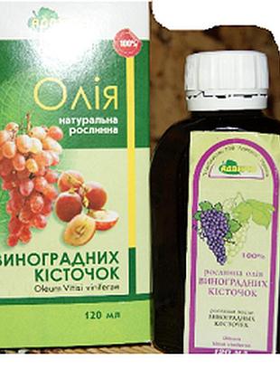 Виноградных косточек масло 50 мл
