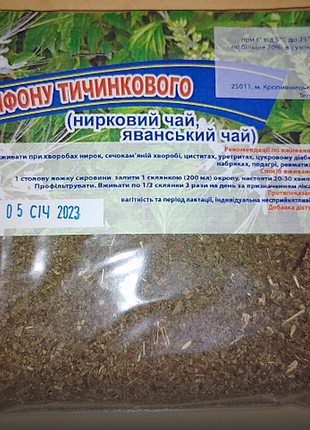 Ортосифон трава 50г