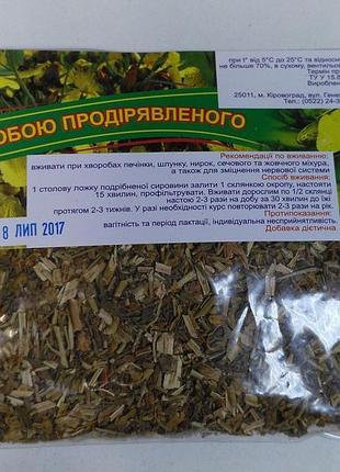 Звіробій трава 50 г