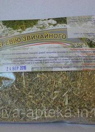 Тысячелистник трава 50г