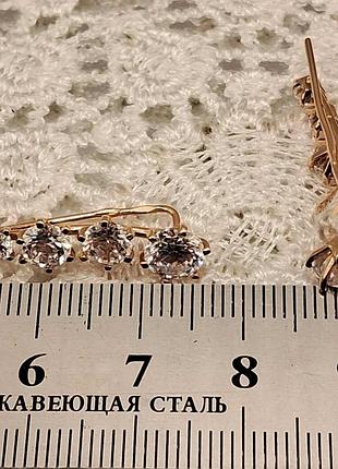 Золоті сережки 585 проби 4