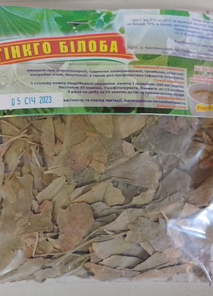 Гинкго билоба лист 50 г