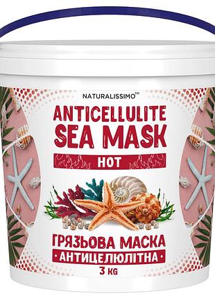 Антицеллюлитная грязевая маска hot, 3кг